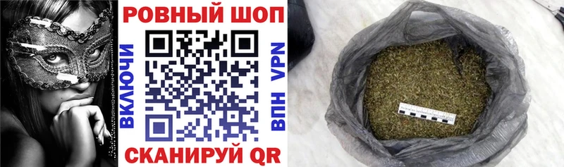 Магазины продажи наркотиков Джанкой omg зеркало Марихуана МЕФ СК ГАШИШ КОКАИН