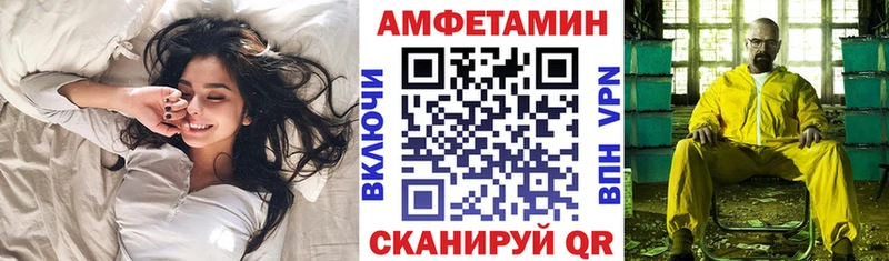 АМФ Premium  нарко площадка формула  Джанкой 