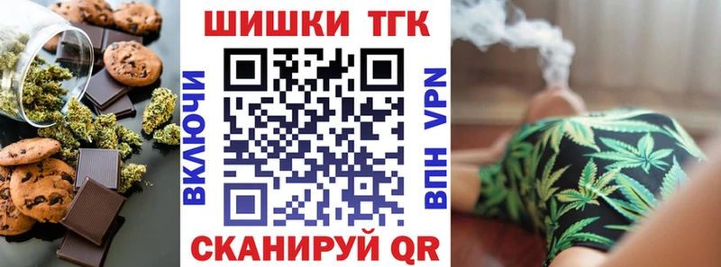 Еда ТГК конопля  Джанкой 