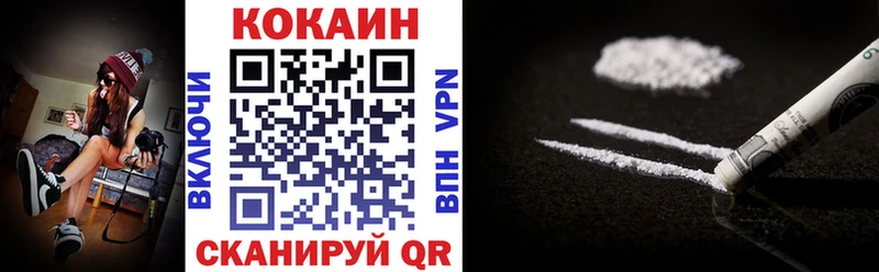 MEGA рабочий сайт Джанкой Cocaine Fish Scale