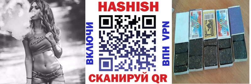 hydra вход  Джанкой  shop Telegram  ГАШ Изолятор 