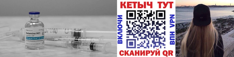 КЕТАМИН VHQ Джанкой