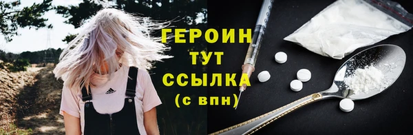 кокаин колумбия Бронницы