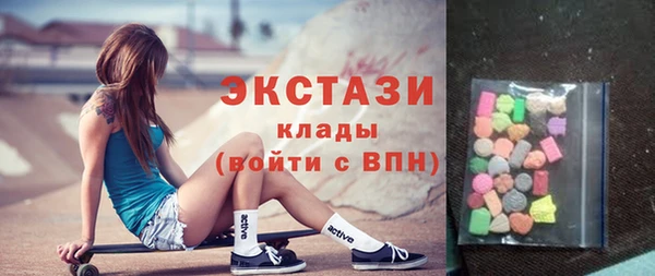 ПСИЛОЦИБИНОВЫЕ ГРИБЫ Верхнеуральск