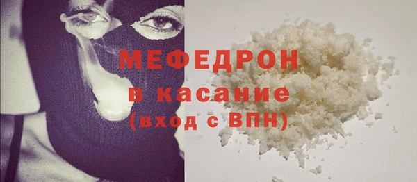 таблы Бугульма