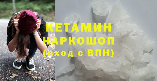 таблы Бугульма