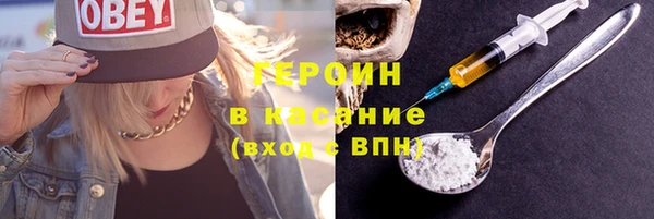 кокаин колумбия Бронницы