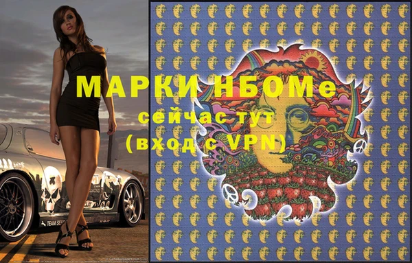 кокс Верхний Тагил