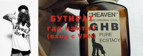 скорость Бородино