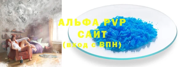 таблы Бугульма