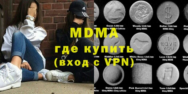 таблы Бугульма