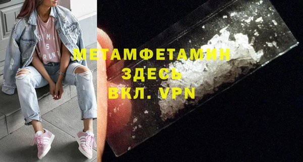 кокаин колумбия Бронницы