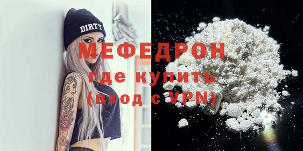 скорость Бородино