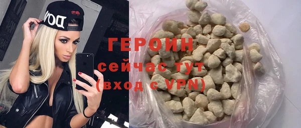 скорость Бородино