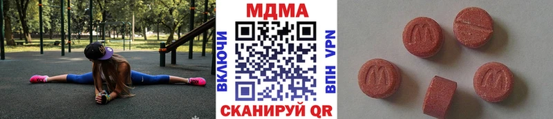 купить наркотики сайты Джанкой МДМА молли