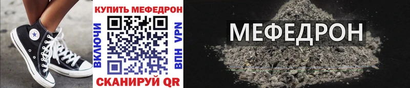 Меф mephedrone  Джанкой 