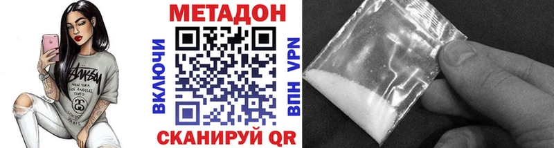 мега зеркало  Джанкой  МЕТАДОН VHQ 