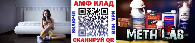 МЕТАМФЕТАМИН мет  Джанкой 