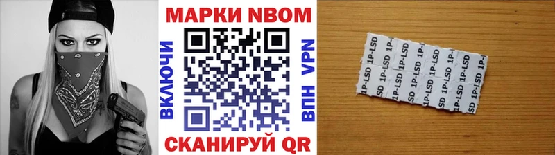 Марки 25I-NBOMe 1,5мг  цены   Джанкой 