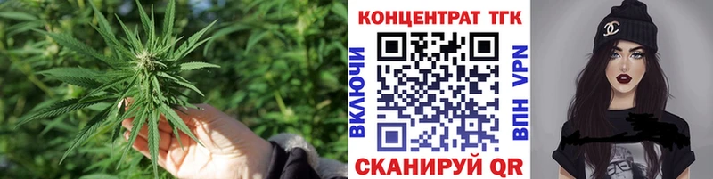 ТГК концентрат  ссылка на мегу ссылка  Джанкой 