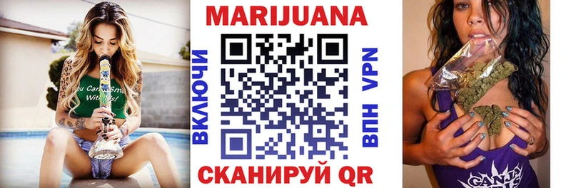 Канабис план  Джанкой 